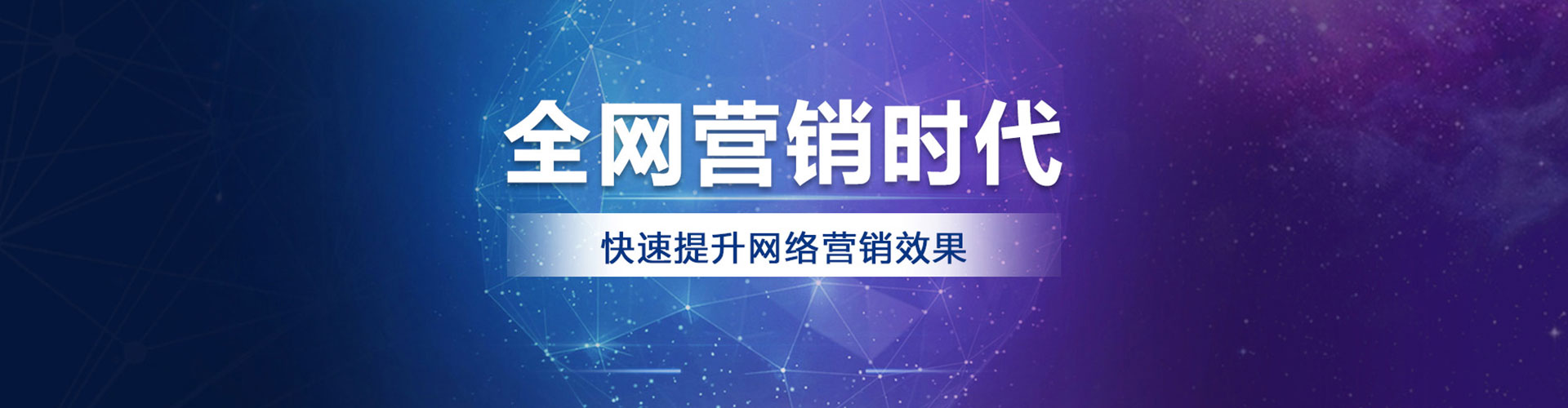 永春sem竞价员
