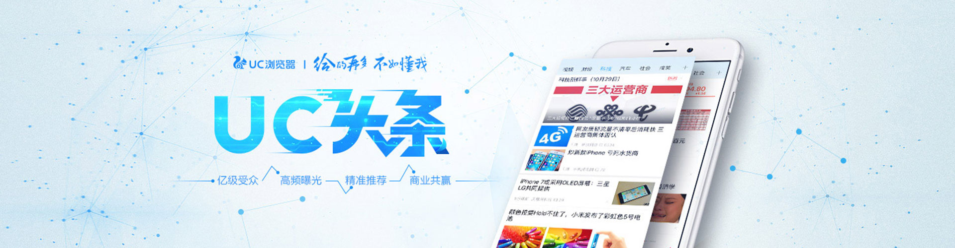 永春百度推广开户