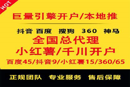 百度广告推广案例：提升产品销量