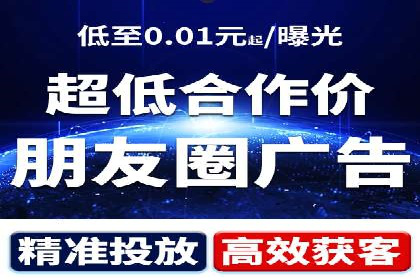 SEM托管优化案例：精准定位提升点击率